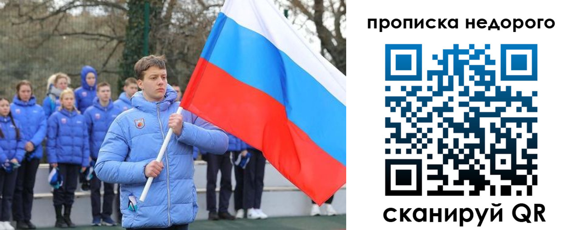 миграционный учет в Холмске