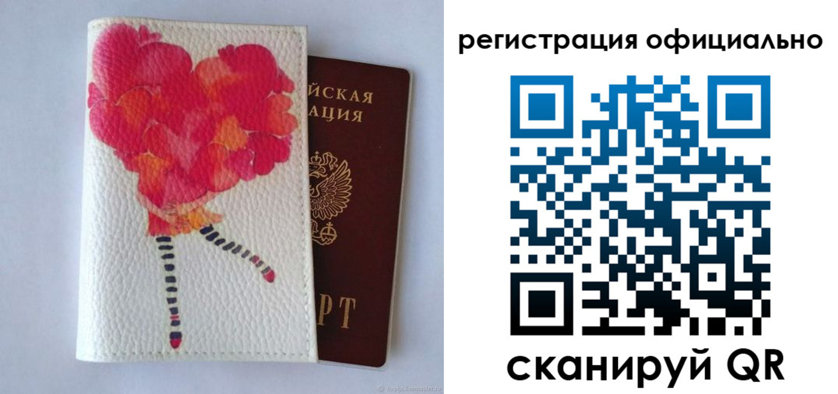 временная регистрация в Холмске