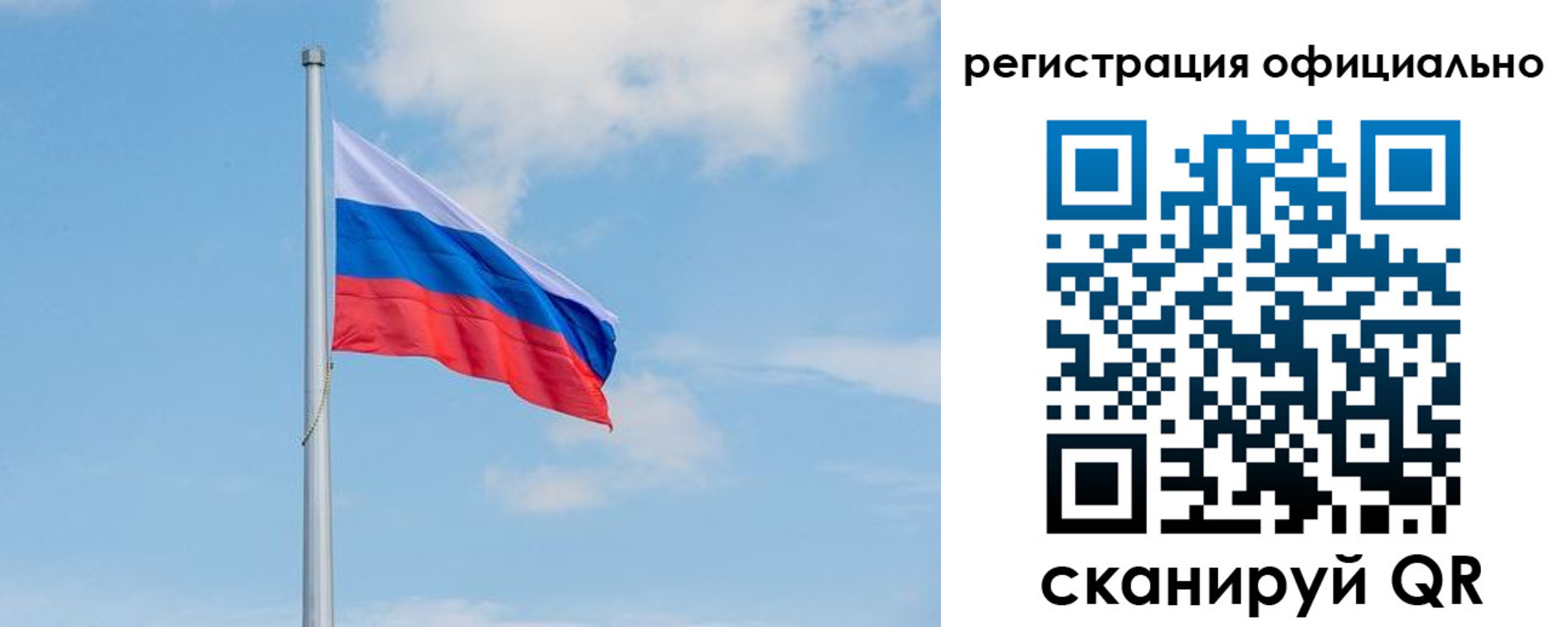 прописка ребенка в Холмске