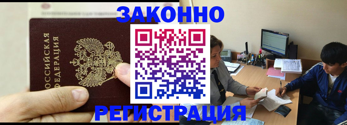 регистрация для школы в Холмске